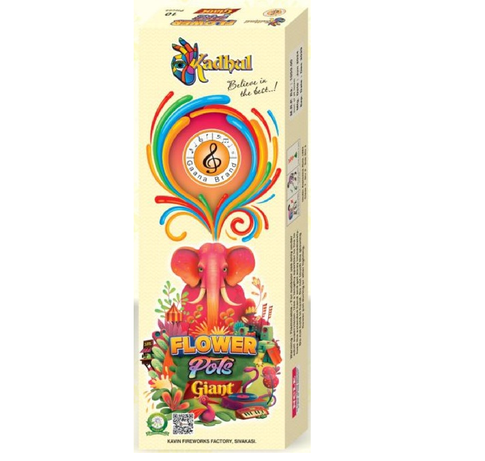 Agaram Crackers
